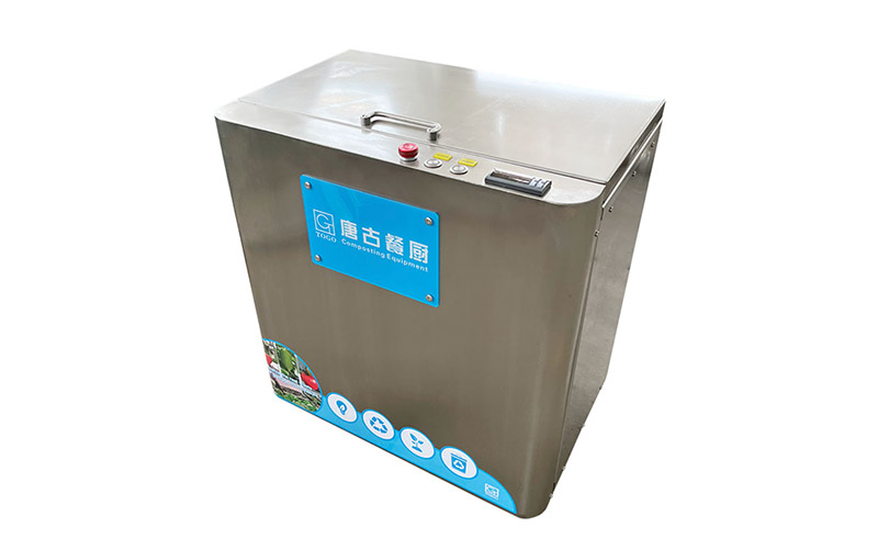 TG-CC-10 Composter - Front View